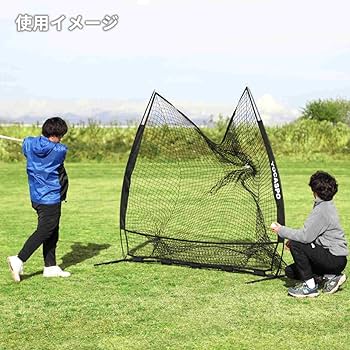 Amazon | [YOCASPO] ヨカスポ バッティング練習用 大型野球